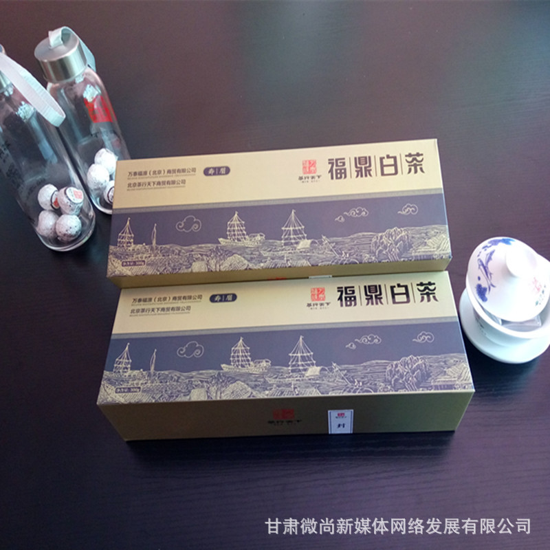 福鼎白茶4年药香特级贡眉白茶药香浓郁难得好茶福鼎寿眉白茶