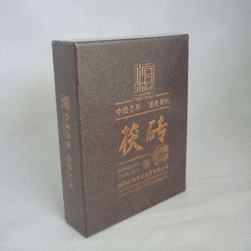 特价包邮 湖南黑茶 安化黑茶 300g尚品茯砖黑茶 低价促销香气浓郁